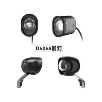 D5056前灯