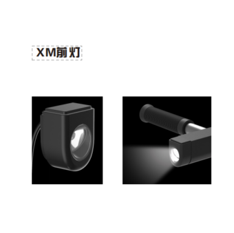 XM前灯