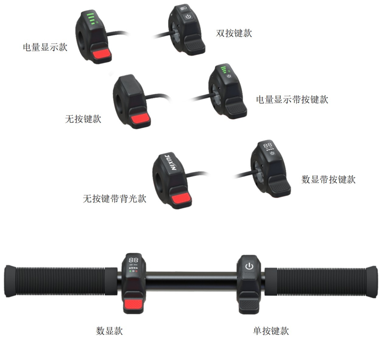 X266 thumb throttle