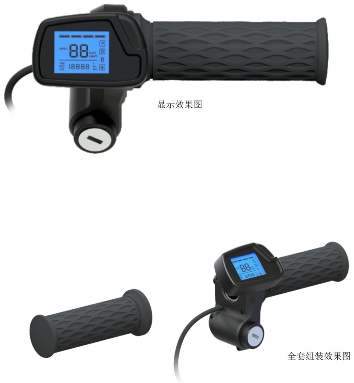 B68 display full-grip throttle